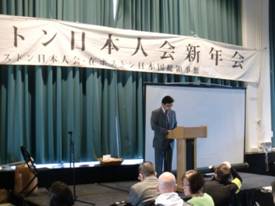 武藤総領事挨拶